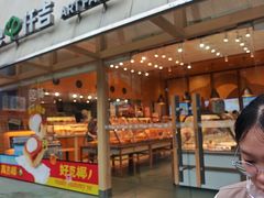-仟吉·ART FARM主题店(菱角湖万达店)