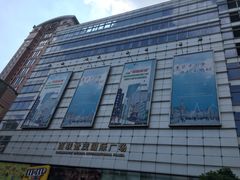-上海世茂广场(南京东路店)