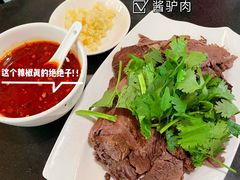 -敦煌达记酱驴肉黄面馆