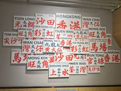 -星發茶餐厅(小梅大街店)