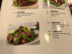 -文东记(马里士他店)