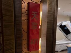 -华夏良子·足道SPA艾灸(翠微店)