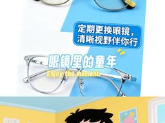 -青岛亨得利眼镜(城阳家佳源店)