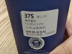 -瑞幸咖啡(尼盛尚品汇店)