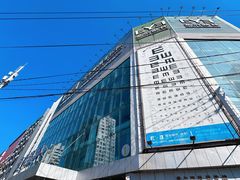 -东北大学附属辽宁爱尔眼科医院