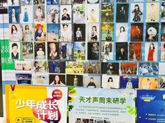 -天才声少儿口才培训中心(世纪金源店)