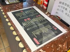 -马三洋芋片(簋街店)