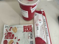 -炖物24章·顺时轻养茶(杭州保利时光里店)