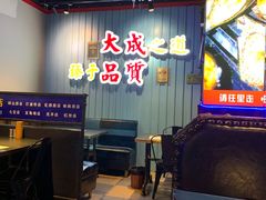 -大成海鲜烧烤·海鲜粥(长寿路店)