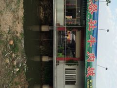 iphone_upload_pic-蔡社牛肉城(龙湖店)