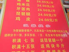 菜单-延庆观炸鸡(淮北街总店)