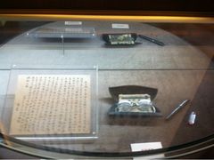 iphone_upload_pic-韬奋纪念馆