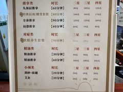 -蓉城阳光推拿馆(文华路店)