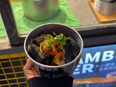 -自黑豆夫·臭豆腐夹馍(四海唐人街店)