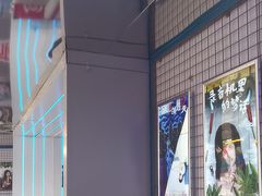 -移动谜城·大笨象密室逃脱(五棵松店)