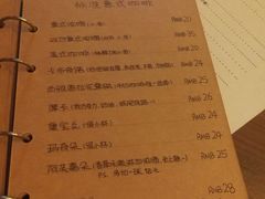 菜单-云端咖啡私房店(河松街店)