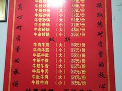 -赵家牛肉砂锅(台西三路店)