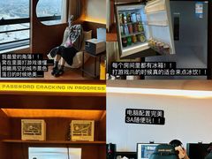 -溯光电竞酒店(西南财大地铁站店)