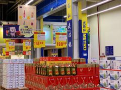 -麦德龙(十里河店)