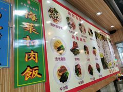 -章记香港仔鱼蛋王(西洋菜街店)