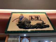 门面-民信老铺(华盖路店)