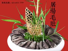 -巴九门重庆老火锅(光大店)