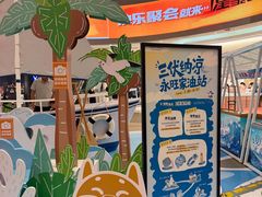 -永旺梦乐城(金银潭店)