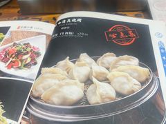 -老白清真烧烤(锦州旗舰店)
