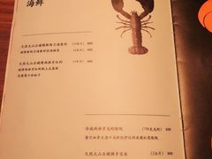 菜单-FOGO