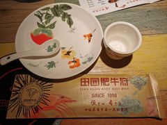 -田园肥牛府(东关街店)