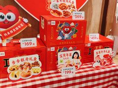 -西贝(太原万象城店)