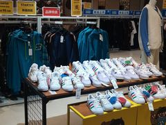 -BIGOFFS 超级折扣(仁恒伊势丹店)