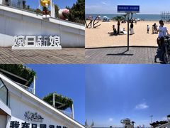 -日照灯塔风景区