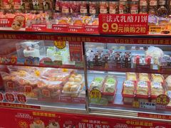-味多美蛋糕(看丹桥店)