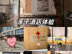 -利腾金力湾商业中心