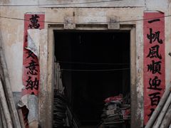 -林寨古村