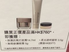 -崇光百货(尖沙咀店)