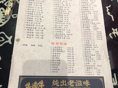 -牛炖牛·怪味牛骨头(大成路店)