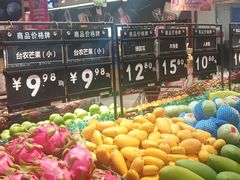 -永辉超市(吾悦广场店)