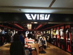-EVISU(西单大悦城店)