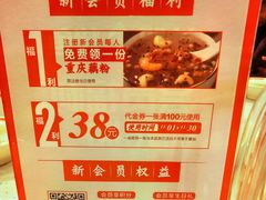 -沈姐万州烤鱼(沙坪坝七中店)