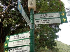 -南丫岛