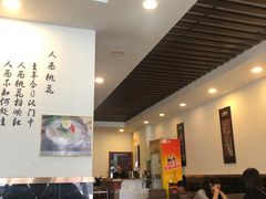 大堂-桃园中华料理炸酱面(燕儿岛路店)
