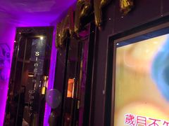 -向日葵KTV(温江店)