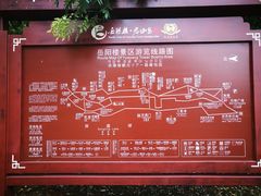 -巴陵广场