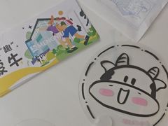-蒙牛工业旅游景区