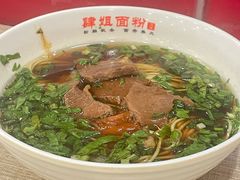 -肆姐面粉馆(坡子街店)