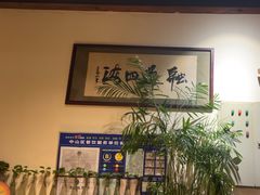 -草原塞蛮羊火锅城(港湾店)