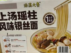 -山姆会员商店(西溪店)