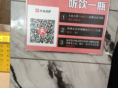 -九转小磨·非遗东北菜(群力店)